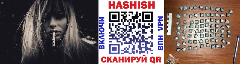 Гашиш ice o lator  купить  сайты  hydra сайт  Кологрив 