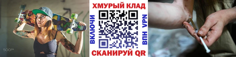 площадка наркотические препараты  blacksprut как зайти  Кологрив  ГЕРОИН гречка 