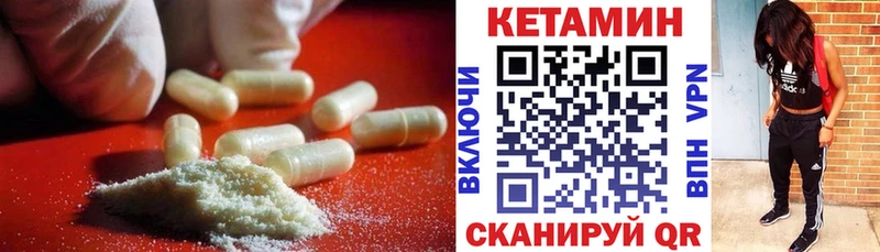 Кетамин ketamine  omg ссылка  Кологрив 