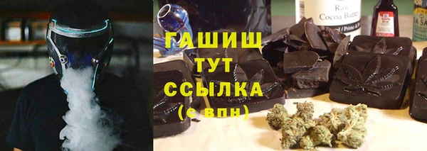 марихуана Богданович