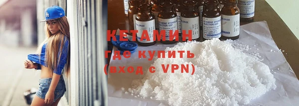 2c-b Богородицк