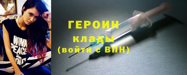 2c-b Богородицк