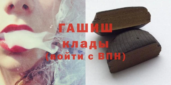 2c-b Богородицк