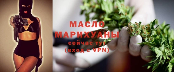 марихуана Богданович