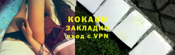 таблы Богородск