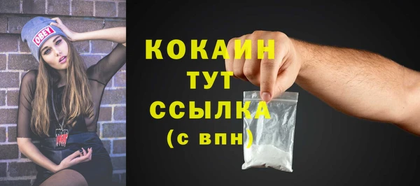 марихуана Богданович
