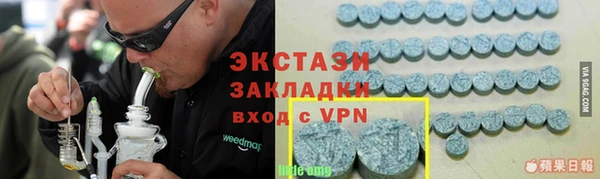 таблы Богородск