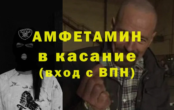 шишки Тихорецк