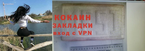 таблы Богородск