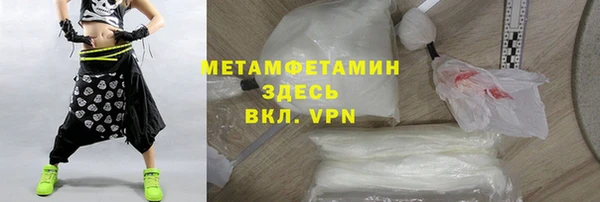 2c-b Богородицк