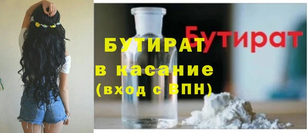 таблы Богородск