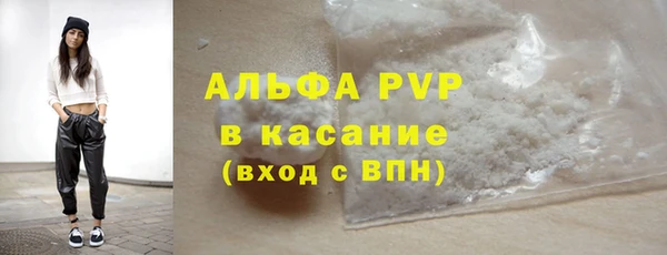 таблы Богородск