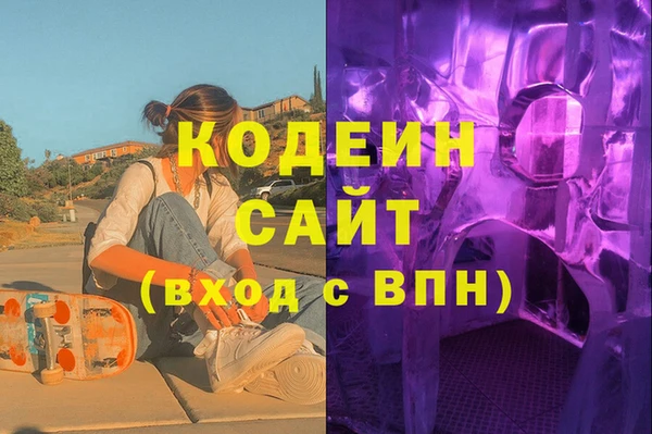 таблы Богородск