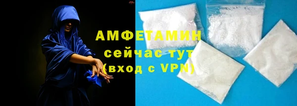 мефедрон VHQ Бородино