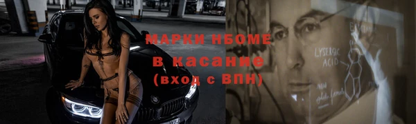 шишки Тихорецк