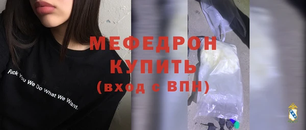 меф VHQ Тутаев
