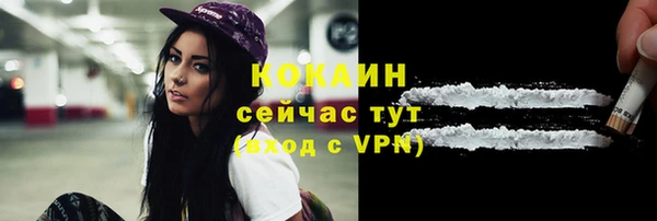 COCAINE Туринск