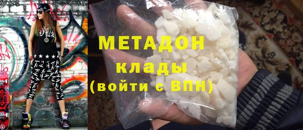 марихуана Богданович