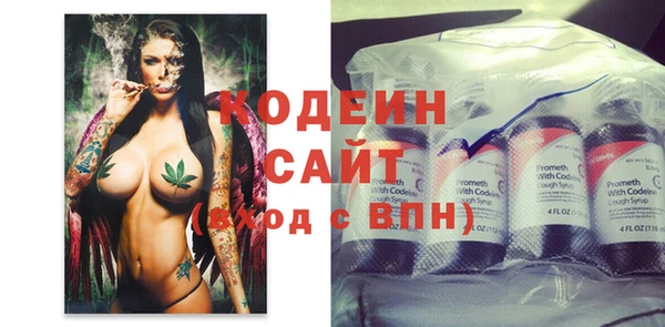 таблы Богородск