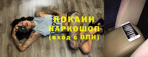 герыч Бугульма