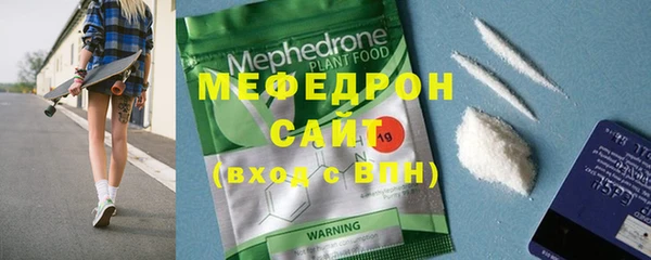 2c-b Богородицк