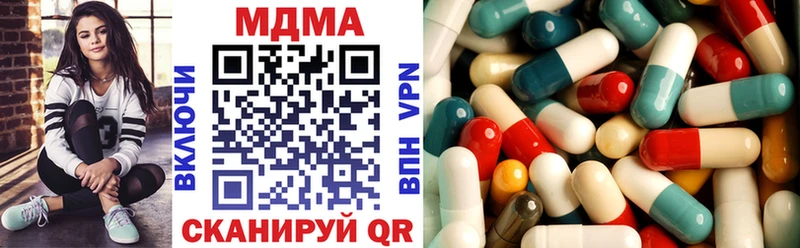 MDMA молли  Кологрив 