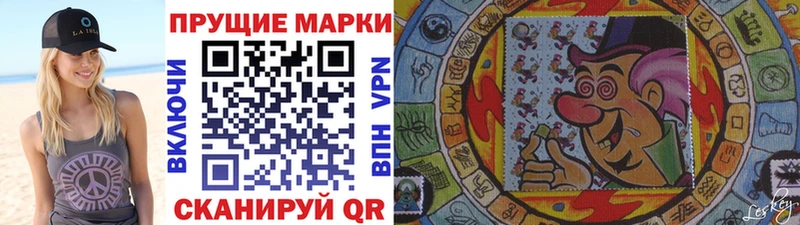 Марки N-bome 1500мкг  Кологрив 