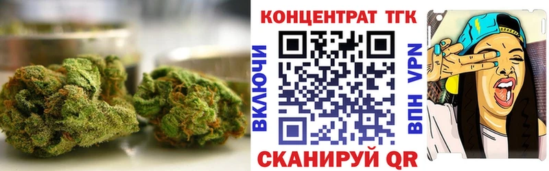 ТГК вейп с тгк  купить наркоту  Кологрив 