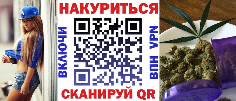 МАРИХУАНА план  Кологрив 